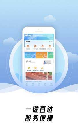 爽贵阳下载_便捷生活_第2张_吐司下载站 爽贵阳下载_https://www.toolscha.com_便捷生活_第2张