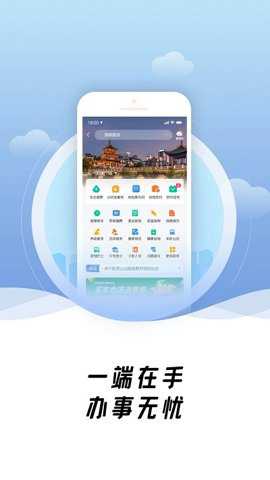 爽贵阳下载_便捷生活_第3张_吐司下载站 爽贵阳下载_https://www.toolscha.com_便捷生活_第3张