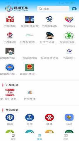 昆明五华下载_便捷生活_第2张_吐司下载站 昆明五华下载_https://www.toolscha.com_便捷生活_第2张