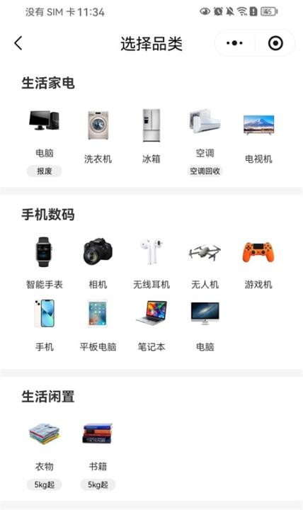 爱兰州下载_便捷生活_第3张_吐司下载站 爱兰州下载_https://www.toolscha.com_便捷生活_第3张