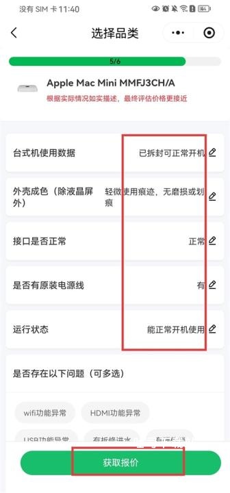 爱兰州下载_便捷生活_第4张_吐司下载站 爱兰州下载_https://www.toolscha.com_便捷生活_第4张