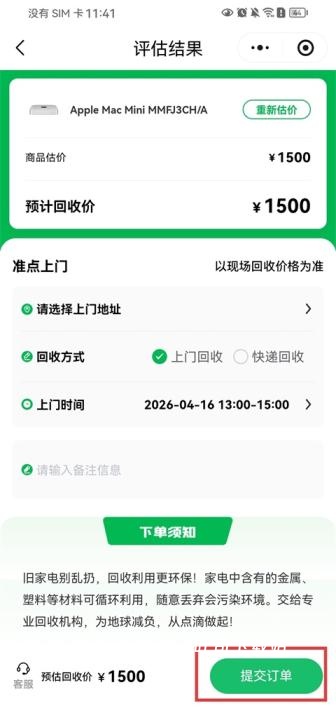爱兰州下载_便捷生活_第5张_吐司下载站 爱兰州下载_https://www.toolscha.com_便捷生活_第5张