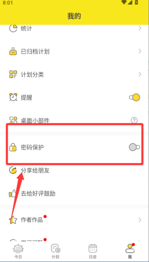 utodo_便捷生活_第3张_吐司下载站 utodo_https://www.toolscha.com_便捷生活_第3张