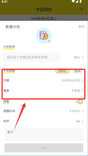 utodo_便捷生活_第2张_吐司下载站 utodo_https://www.toolscha.com_便捷生活_第2张
