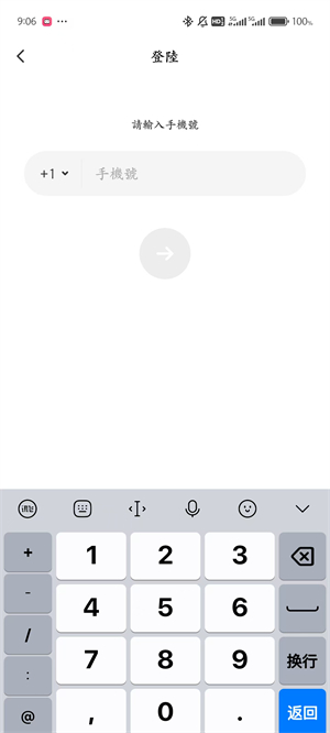 SUGO_https://www.toolscha.com_通讯社交_第2张