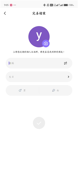 SUGO_https://www.toolscha.com_通讯社交_第3张