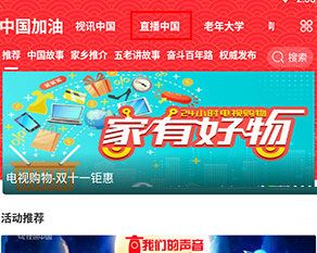 网家家app_便捷生活_第1张_吐司下载站 网家家app_https://www.toolscha.com_便捷生活_第1张
