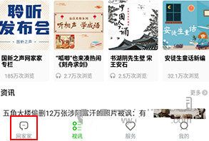 网家家app_便捷生活_第5张_吐司下载站 网家家app_https://www.toolscha.com_便捷生活_第5张