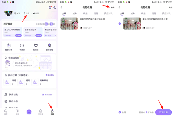 美丽范app_便捷生活_第1张_吐司下载站 美丽范app_https://www.toolscha.com_便捷生活_第1张