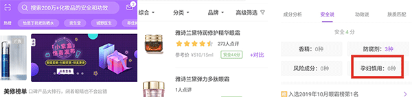 美丽范app_便捷生活_第2张_吐司下载站 美丽范app_https://www.toolscha.com_便捷生活_第2张