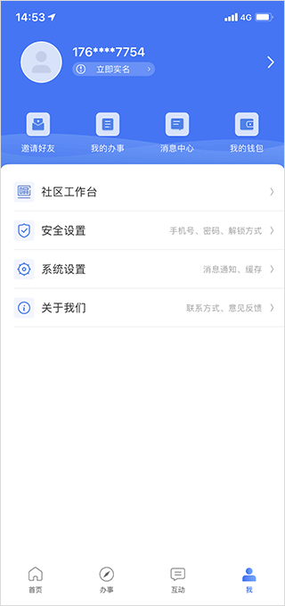 永在线app_便捷生活_第2张_吐司下载站 永在线app_https://www.toolscha.com_便捷生活_第2张