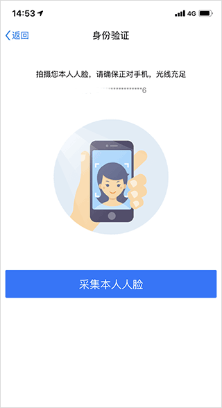 永在线app_便捷生活_第4张_吐司下载站 永在线app_https://www.toolscha.com_便捷生活_第4张