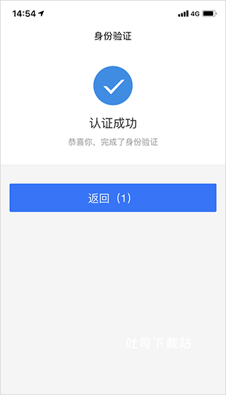 永在线app_便捷生活_第5张_吐司下载站 永在线app_https://www.toolscha.com_便捷生活_第5张