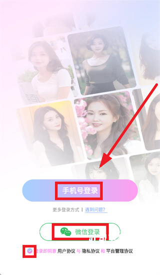 情她交友_通讯社交_第2张_吐司下载站 情她交友_https://www.toolscha.com_通讯社交_第2张