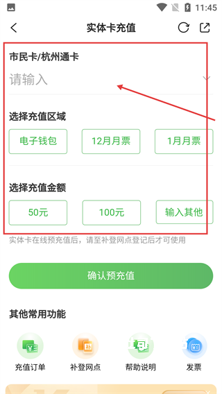 爱临安app_便捷生活_第3张_吐司下载站 爱临安app_https://www.toolscha.com_便捷生活_第3张