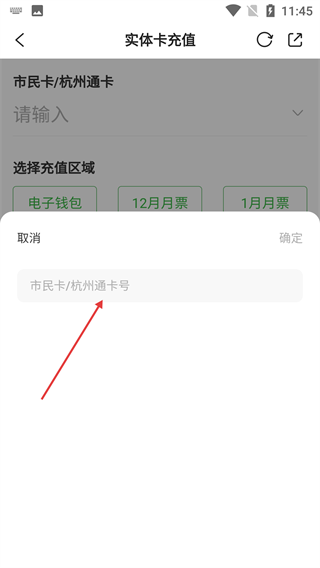 爱临安app_便捷生活_第4张_吐司下载站 爱临安app_https://www.toolscha.com_便捷生活_第4张