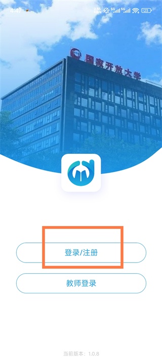 电中在线_便捷生活_第1张_吐司下载站 电中在线_https://www.toolscha.com_便捷生活_第1张