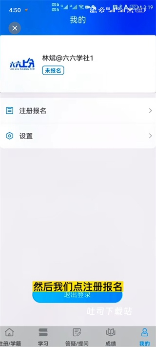 电中在线_便捷生活_第2张_吐司下载站 电中在线_https://www.toolscha.com_便捷生活_第2张