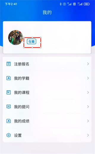 电中在线_便捷生活_第4张_吐司下载站 电中在线_https://www.toolscha.com_便捷生活_第4张