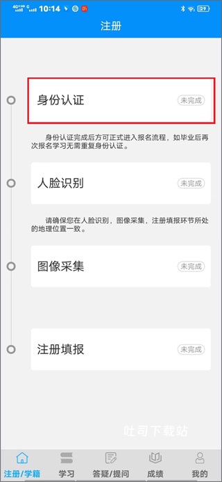 电中在线_便捷生活_第3张_吐司下载站 电中在线_https://www.toolscha.com_便捷生活_第3张