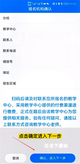 电中在线_便捷生活_第6张_吐司下载站 电中在线_https://www.toolscha.com_便捷生活_第6张