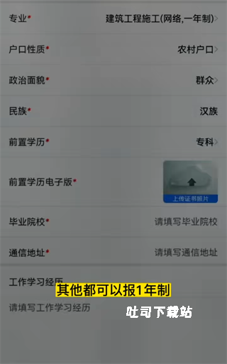 电中在线_便捷生活_第7张_吐司下载站 电中在线_https://www.toolscha.com_便捷生活_第7张
