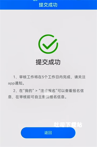 电中在线_便捷生活_第8张_吐司下载站 电中在线_https://www.toolscha.com_便捷生活_第8张