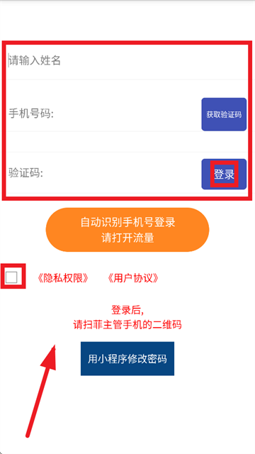 平中app_便捷生活_第2张_吐司下载站 平中app_https://www.toolscha.com_便捷生活_第2张
