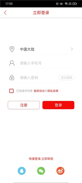 掌中庆阳_便捷生活_第1张_吐司下载站 掌中庆阳_https://www.toolscha.com_便捷生活_第1张