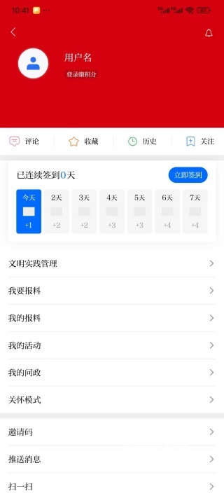 新平凉_便捷生活_第3张_吐司下载站 新平凉_https://www.toolscha.com_便捷生活_第3张