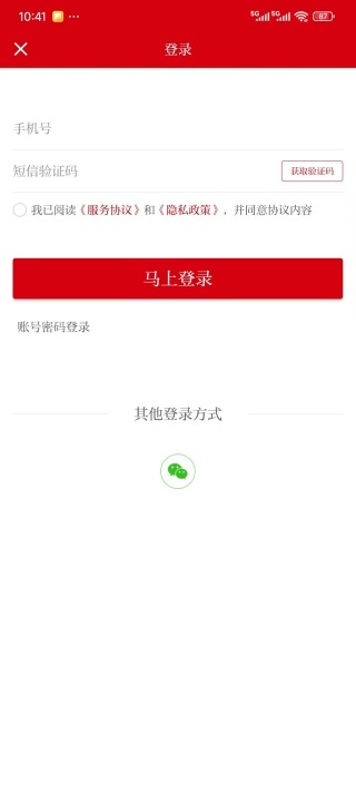 新平凉_便捷生活_第4张_吐司下载站 新平凉_https://www.toolscha.com_便捷生活_第4张
