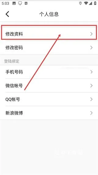 情侣我和你_通讯社交_第3张_吐司下载站 情侣我和你_https://www.toolscha.com_通讯社交_第3张