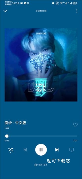 Spotify lite_音乐软件_第3张_吐司下载站 Spotify lite_https://www.toolscha.com_音乐软件_第3张