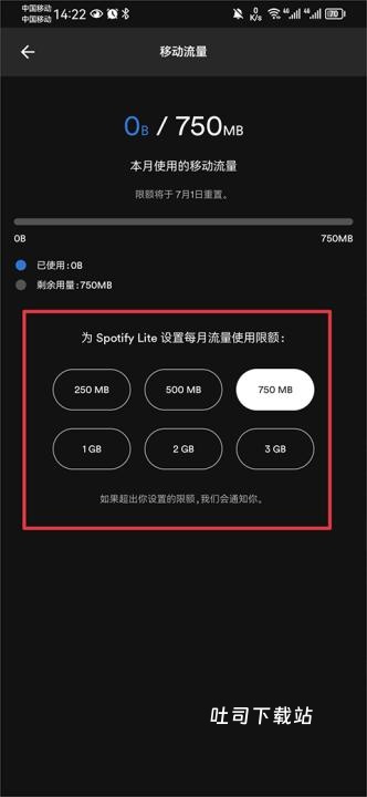 Spotify lite_音乐软件_第6张_吐司下载站 Spotify lite_https://www.toolscha.com_音乐软件_第6张