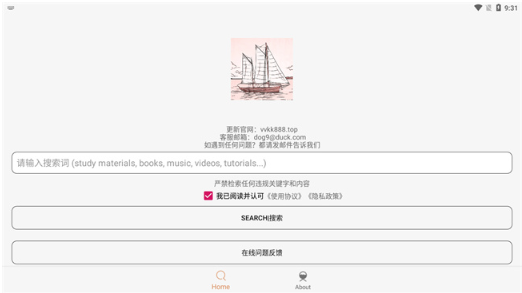 比特船app_便捷生活_第1张_吐司下载站 比特船app_https://www.toolscha.com_便捷生活_第1张