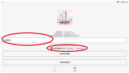 比特船app_便捷生活_第2张_吐司下载站 比特船app_https://www.toolscha.com_便捷生活_第2张