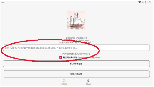 比特船app_便捷生活_第4张_吐司下载站 比特船app_https://www.toolscha.com_便捷生活_第4张