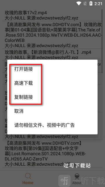 比特船最新版_便捷生活_第4张_吐司下载站 比特船最新版_https://www.toolscha.com_便捷生活_第4张
