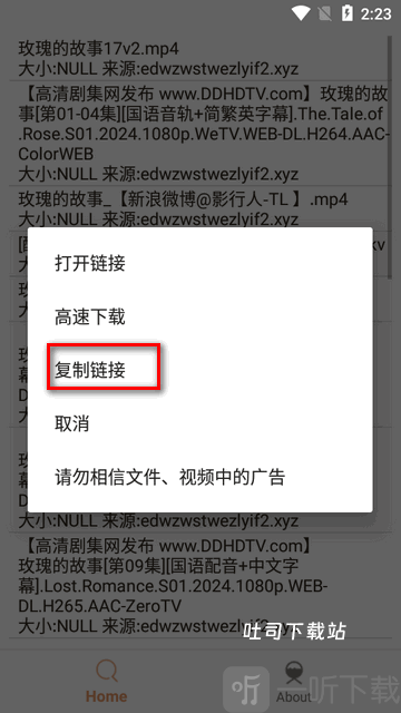 比特船最新版_便捷生活_第6张_吐司下载站 比特船最新版_https://www.toolscha.com_便捷生活_第6张