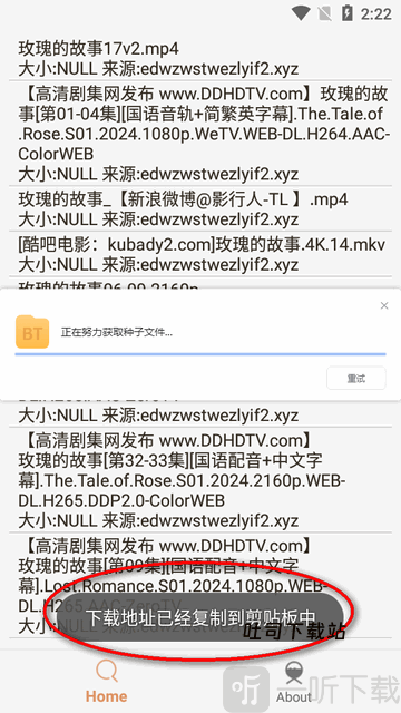 比特船最新版_便捷生活_第7张_吐司下载站 比特船最新版_https://www.toolscha.com_便捷生活_第7张