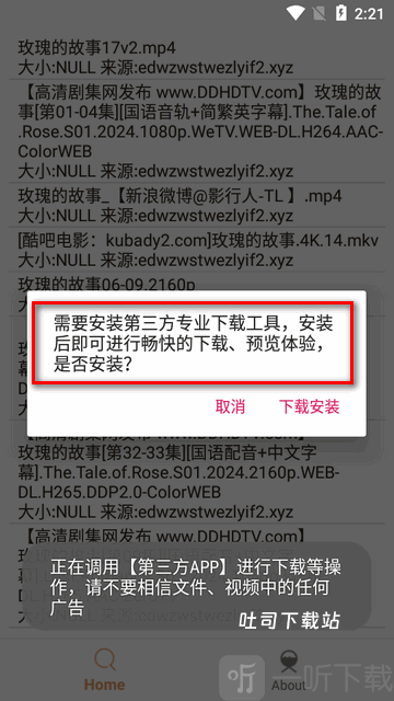 比特船最新版_便捷生活_第5张_吐司下载站 比特船最新版_https://www.toolscha.com_便捷生活_第5张