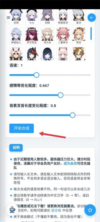 mikutools工具箱_便捷生活_第3张_吐司下载站 mikutools工具箱_https://www.toolscha.com_便捷生活_第3张