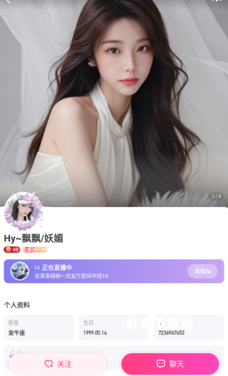 声控语音交友_通讯社交_第2张_吐司下载站 声控语音交友_https://www.toolscha.com_通讯社交_第2张
