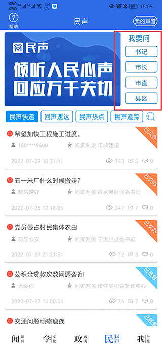 今日永州app_便捷生活_第1张_吐司下载站 今日永州app_https://www.toolscha.com_便捷生活_第1张