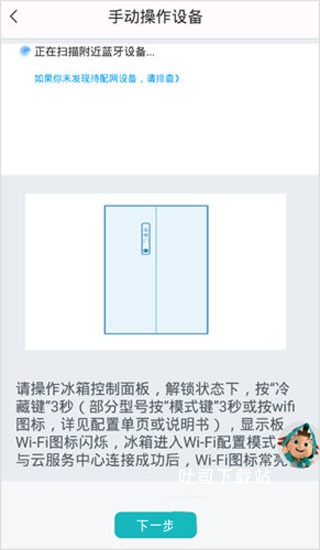 海信智慧家_便捷生活_第2张_吐司下载站 海信智慧家_https://www.toolscha.com_便捷生活_第2张