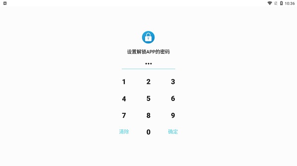 加密相册精灵app_便捷生活_第1张_吐司下载站 加密相册精灵app_https://www.toolscha.com_便捷生活_第1张