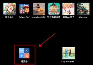 加密相册精灵app_便捷生活_第7张_吐司下载站 加密相册精灵app_https://www.toolscha.com_便捷生活_第7张
