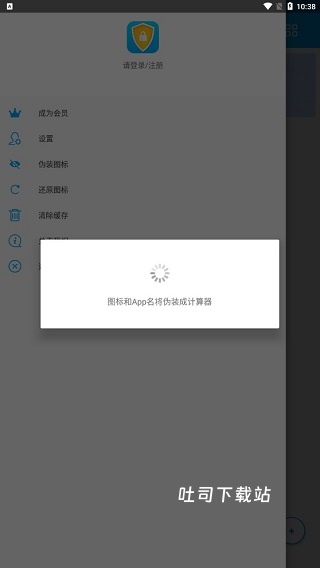 加密相册精灵app_便捷生活_第6张_吐司下载站 加密相册精灵app_https://www.toolscha.com_便捷生活_第6张