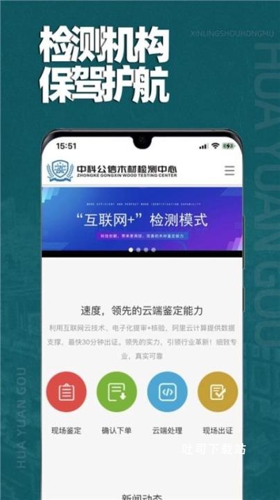 花园购app_https://www.toolscha.com_出行购物_第1张