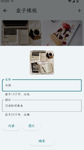 卡片笔记app_便捷生活_第3张_吐司下载站 卡片笔记app_https://www.toolscha.com_便捷生活_第3张
